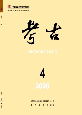 考古封面